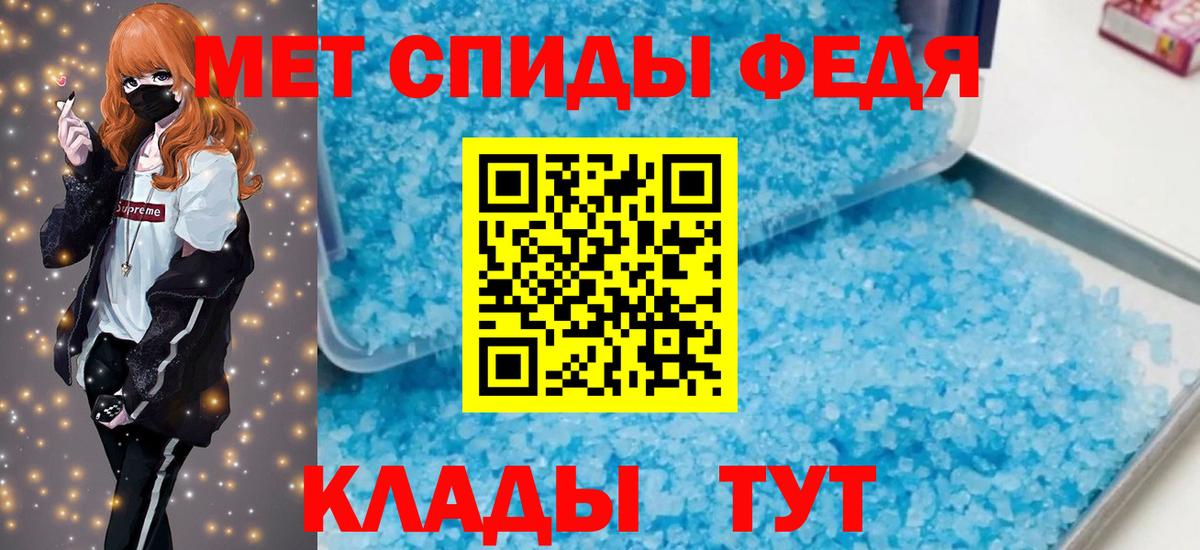 АМФ  Амфетамин  Чита  Вход с VPN  АМФЕТАМИН 97% 
