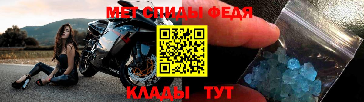 Амфетамин Premium Чита