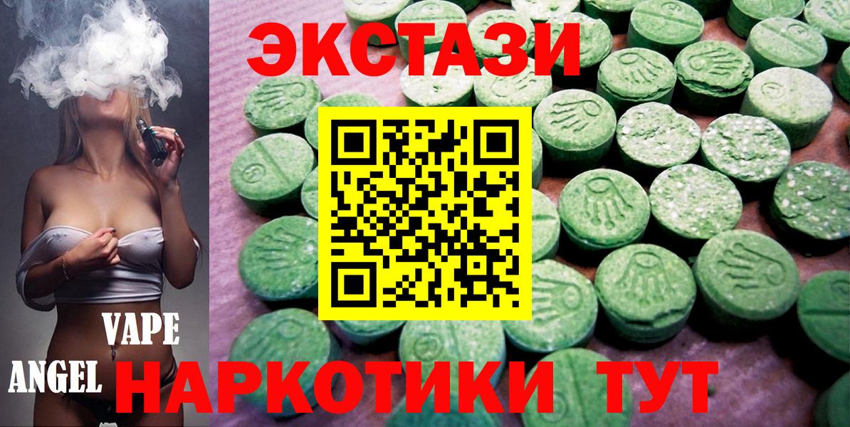 Ecstasy Дубай Чита