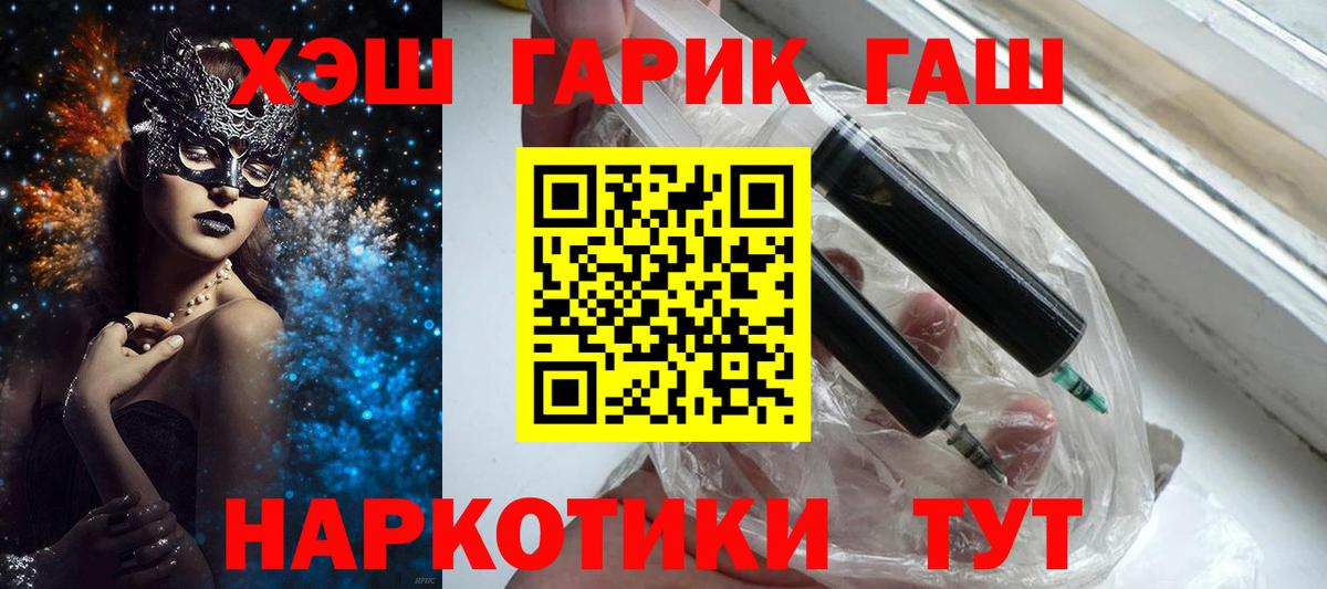 Чита  Гашиш Изолятор  Гашиш  Вход с VPN  хочу   Гашиш 40% ТГК 
