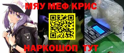 наркотики Канаш