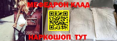 кокаин перу Камышлов