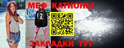 кокаин перу Камышлов