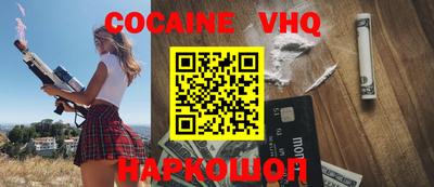 бошки Кандалакша