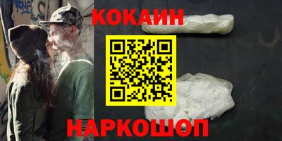 бошки Кандалакша