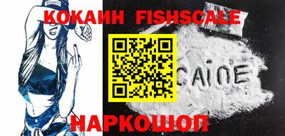 наркотики Канаш
