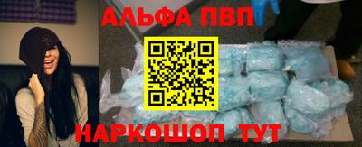 наркотики Канаш