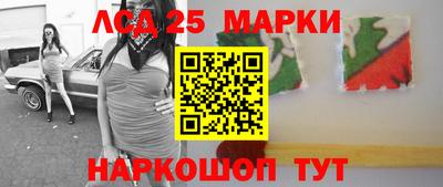 кокаин перу Камышлов