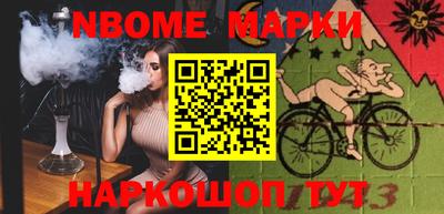 бошки Кандалакша