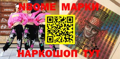 бошки Кандалакша