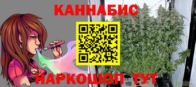 наркотики Канаш
