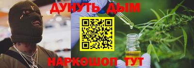 бошки Кандалакша