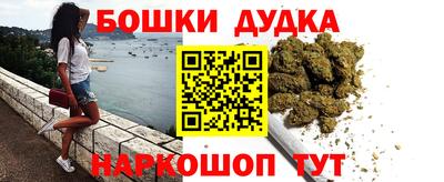 бошки Кандалакша