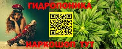 бошки Кандалакша