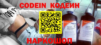 бошки Кандалакша