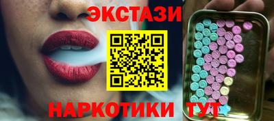 бошки Кандалакша