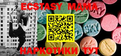 наркотики Канаш