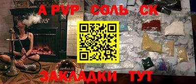 кокаин перу Камышлов