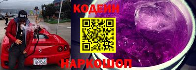 бошки Кандалакша