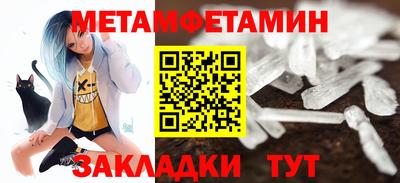 бошки Кандалакша
