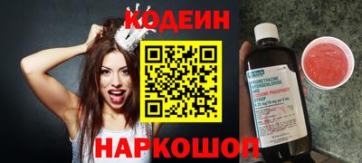 бошки Кандалакша