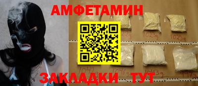 кокаин перу Камышлов