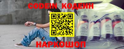 кокаин перу Камышлов
