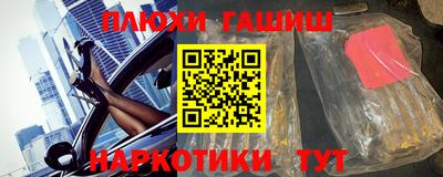 бошки Кандалакша