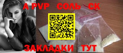 кокаин перу Камышлов