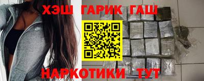 наркотики Канаш