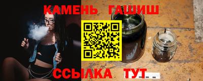 кокаин перу Камышлов