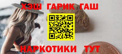 бошки Кандалакша