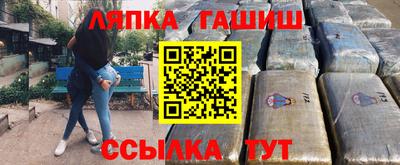 бошки Кандалакша