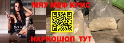 бошки Кандалакша