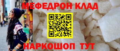 кокаин перу Камышлов