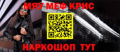 бошки Кандалакша