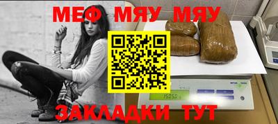молекула духа Комсомольск-на-Амуре