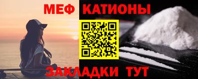 кокаин перу Камышлов