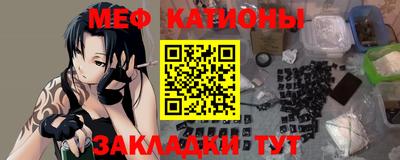 бошки Кандалакша