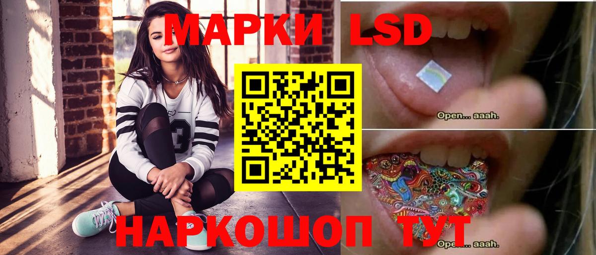 ЛСД экстази кислота  ЛСД экстази  Чита  Вход с VPN 