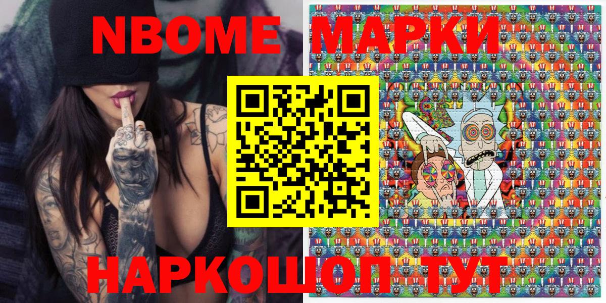 ГАШИШ  MDMA  Чита  Кокаин  Вход с VPN  Меф кристаллы  Cocaine  МАРИХУАНА  A-PVP СОЛЬ кристаллы 