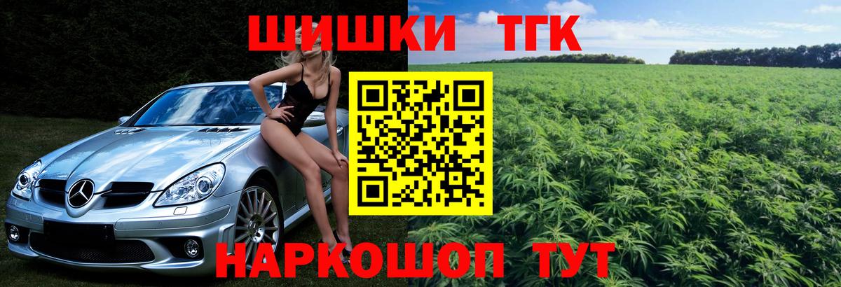 Марихуана Amnesia  Конопля Amnesia  МАРИХУАНА Amnesia  Вход с VPN  Шишки марихуана OG Kush  Чита 
